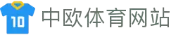 zoty中欧·(中国有限公司)官方网站